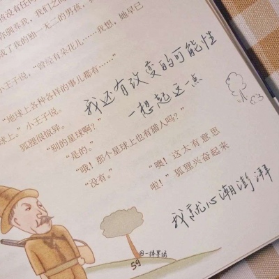 Furry数字绘画入门指南兽圈群